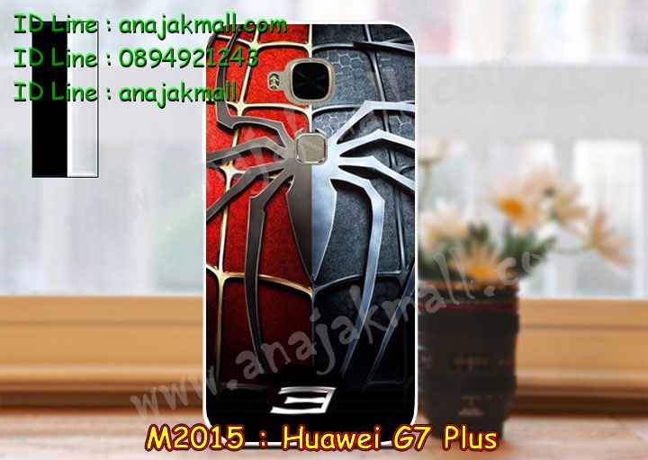 เคส Huawei g7 plus,รับสกรีนเคส Huawei g7 plus,รับพิมพ์ลายเคส Huawei g7 plus,เคสหนัง Huawei g7 plus,เคสไดอารี่ Huawei g7 plus,เคสโรบอท Huawei g7 plus,เคสกันกระแทก Huawei g7 plus,เคสพิมพ์ลาย Huawei g7 plus,เคสฝาพับ Huawei g7 plus,เคสทูโทน Huawei g7 plus,กรอบ 2 ชั้น Huawei g7 plus,เคสหนังประดับ Huawei g7 plus,เคส 2 ชั้น กันกระแทก Huawei g7 plus,เคสฝาพับคริสตัล Huawei g7 plus,เคสแข็งประดับ Huawei g7 plus,สั่งสกรีนเคส Huawei g7 plus,เคสโดเรม่อนหัวเหว่ย จี7 พลัส,เคสตัวการ์ตูน Huawei g7 plus,เคสซิลิโคนเด็ก Huawei g7 plus,เคสสกรีนลาย Huawei g7 plus,เคสลายทีมฟุตบอล Huawei g7 plus,กรอบพลาสติกการ์ตูนหัวเหว่ย จี7 พลัส,เคสแข็งทีมฟุตบอล Huawei g7 plus,ทำลายเคส Huawei g7 plus,เคสลายนูน 3D Huawei g7 plus,เคสยางใส Huawei g7 plus,เคสโชว์เบอร์หัวเหว่ย g7 plus,เคสยางหูกระต่าย Huawei g7 plus,เคสฝาพับสกรีนการ์ตูน Huawei g7 plus,รับสกรีนฝาพับ Huawei g7 plus,เคส 2 ชั้น กันกระแทก Huawei g7 plus,สกรีนวันพีชหัวเหว่ย จี7 พลัส,เคสนิ่มการ์ตูน Huawei g7 plus,เคสอลูมิเนียม Huawei g7 plus,เคสน้ำหอมมีสายสะพาย Huawei g7 plus,เคสซิลิโคน Huawei g7 plus,เคสยางฝาพับหัวเว่ย g7 plus,เคสยางมีหู Huawei g7 plus,เคสประดับ Huawei g7 plus,เคสปั้มเปอร์ Huawei g7 plus,เคสตกแต่งเพชร Huawei g7 plus,เคสอลูมิเนียมกระจก Huawei g7 plus,กรอบโลหะหลังกระจก Huawei g7 plus,เคสบั้มเปอร์ Huawei g7 plus,เคสประกบ Huawei g7 plus,เคสขอบอลูมิเนียมหัวเหว่ย g7 plus,เคสแข็งคริสตัล Huawei g7 plus,เคสฟรุ้งฟริ้ง Huawei g7 plus,เคสฝาพับคริสตัล Huawei g7 plus,เคสอลูมิเนียมหลังกระจก Huawei g7 plus